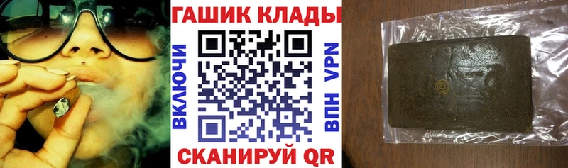 Купить закладку СК  Мефедрон  Гашиш  МАРИХУАНА  Байкальск