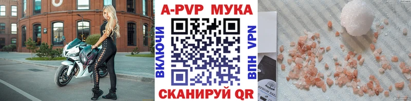 Купить закладки  Байкальск  Alpha-PVP кристаллы 