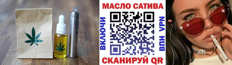 Купить закладки  Байкальск  Еда ТГК марихуана 