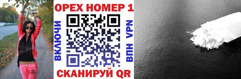 Купить где  Байкальск  Cocaine VHQ 