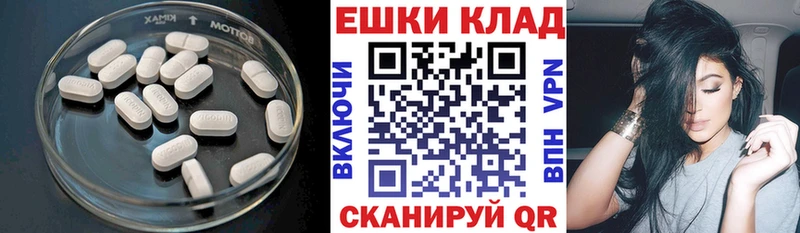 ЭКСТАЗИ DUBAI  Купить  Байкальск 