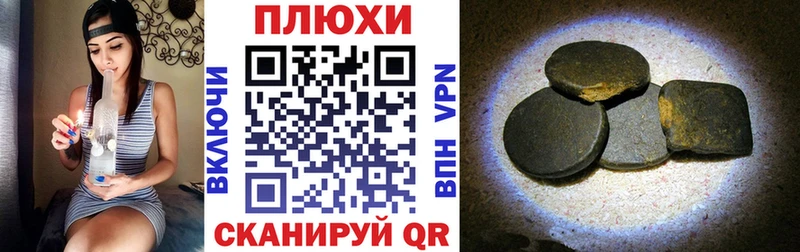 Купить Байкальск ГАШ Cannabis