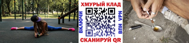 Купить где  Байкальск  Героин герыч 
