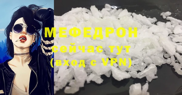 ECSTASY Волосово