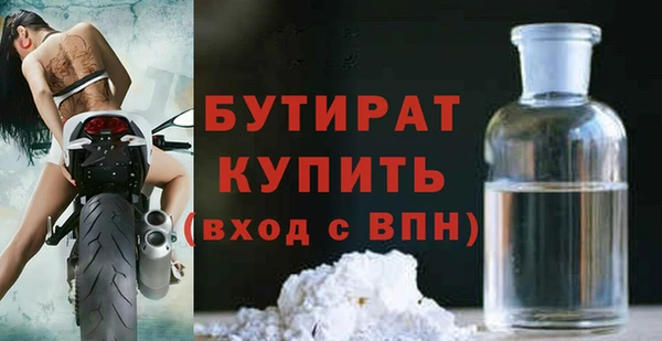 2c-b Володарск