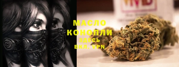 2c-b Володарск