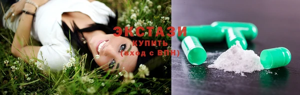 ECSTASY Волосово