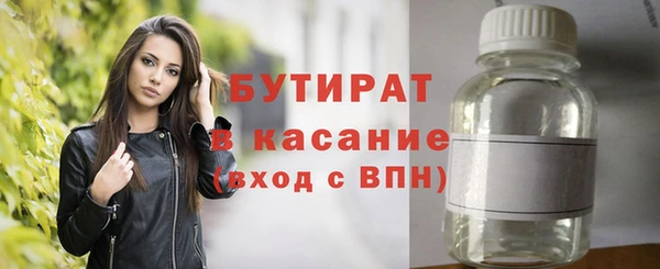 прущие грибы Волоколамск