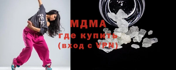 ECSTASY Волосово