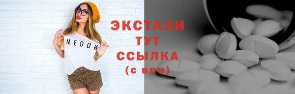 прущие грибы Волоколамск
