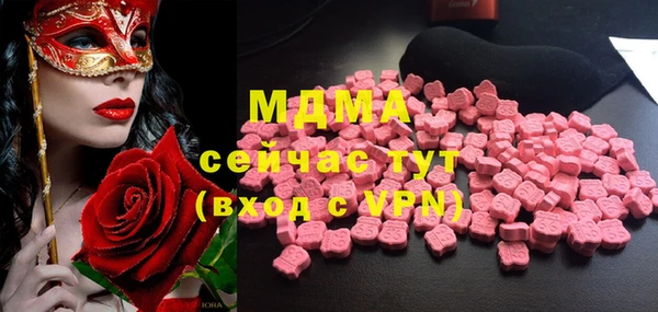 ECSTASY Волосово