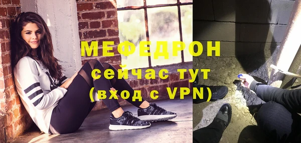 2c-b Володарск