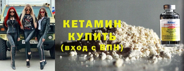 2c-b Володарск