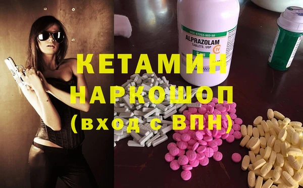 прущие грибы Волоколамск