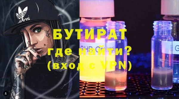 ECSTASY Волосово
