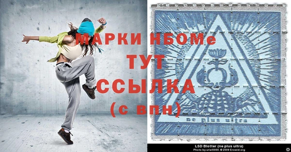 ECSTASY Волосово