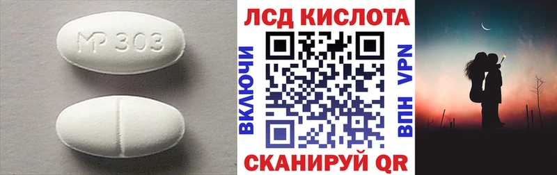 Купить закладки Байкальск Лсд 25 экстази ecstasy