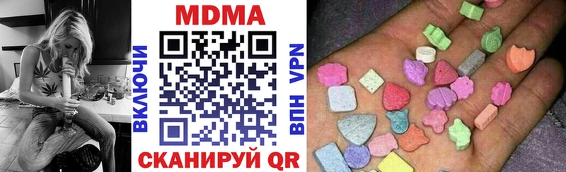 МДМА Molly  Купить  Байкальск 