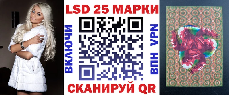 Марки NBOMe 1,5мг  Купить  Байкальск 