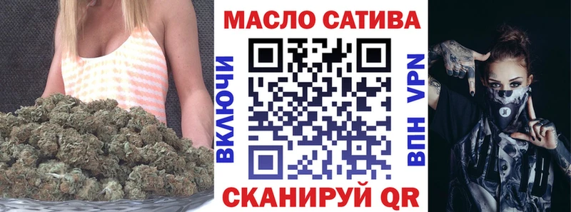 Купить закладки  Байкальск  Дистиллят ТГК вейп с тгк 