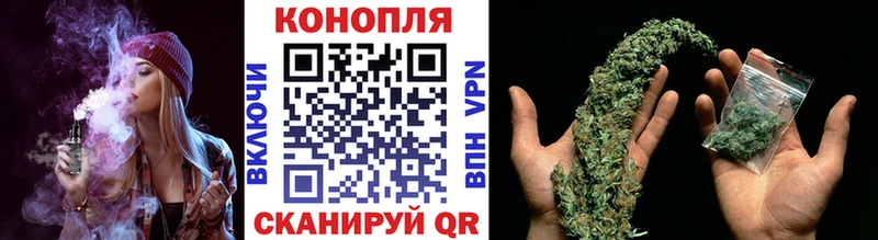 Купить закладки  Байкальск  МАРИХУАНА AK-47 